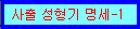 jsly1.gif