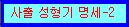 jsly2.gif