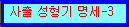 jsly3.gif