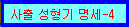 jsly4.gif