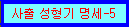 jsly5.gif