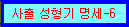 jsly6.gif